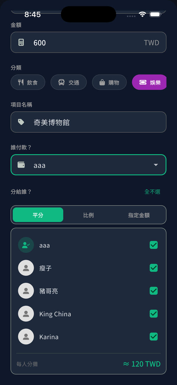 divvygo-split-bill-options-equal-ratio.jpg divvygo-split-bill-options-equal-ratio.jpg