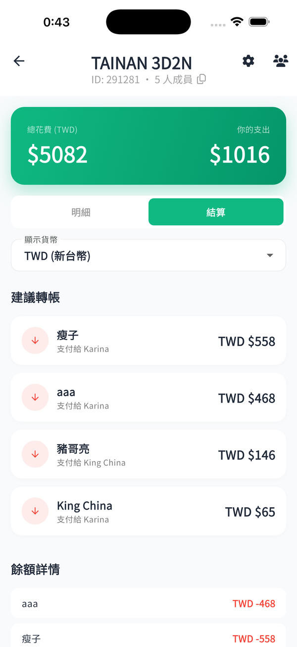 divvygo-trip-summary-light-mode-ui.jpg divvygo-trip-summary-light-mode-ui.jpg